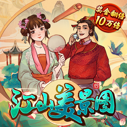 42982acm金牛网