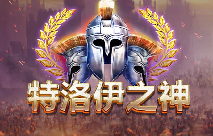 爱游戏app官方最新版本